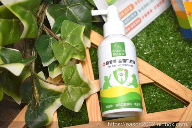 毛孩口臭，怎麼幫寵物刷牙？ GoodMo 歸毛家族 齒留香益菌口腔液 + 齦來健康護齒凝膠+ 撸齒這斑潔牙套