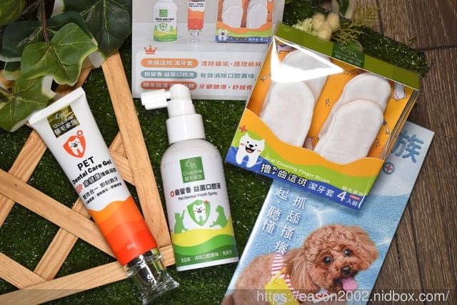 毛孩口臭，怎麼幫寵物刷牙？ GoodMo 歸毛家族 齒留香益菌口腔液 + 齦來健康護齒凝膠+ 撸齒這斑潔牙套