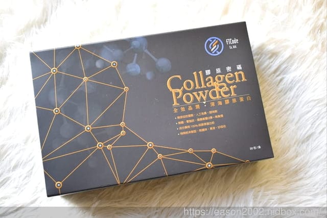 膠原密碼全效晶潤深海膠原蛋白粉 | 專利小分子、成分單純的膠原蛋白粉，孕媽咪也合適吃。孕婦可以吃的膠原蛋白