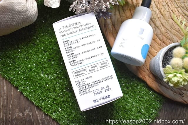 PuraVida 分子保濕修護液。高濃度小分子快速高效補水，低敏低刺激，無香料+通過貼布測試，溫和安全敏感肌也能安心使用