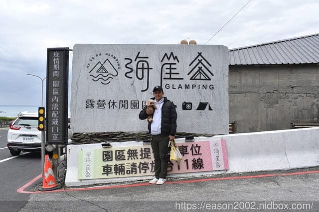 花蓮壽豐鄉景點推薦 |  海崖谷 HAYAKU，面海的歡樂遊樂園。花蓮網美打卡景點推薦