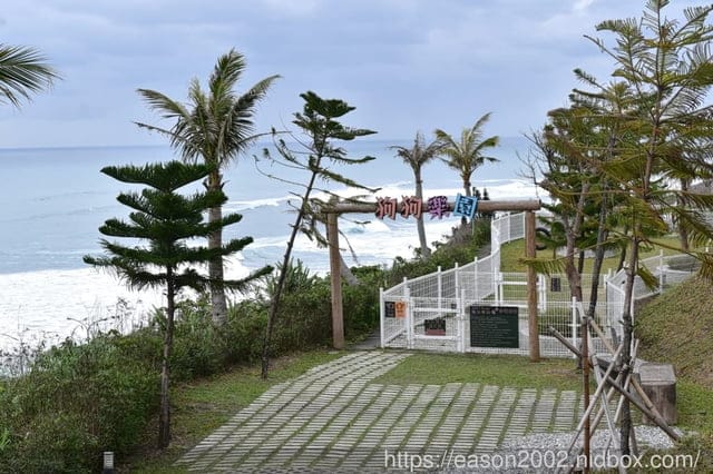 花蓮壽豐鄉景點推薦 |  海崖谷 HAYAKU，面海的歡樂遊樂園。花蓮網美打卡景點推薦