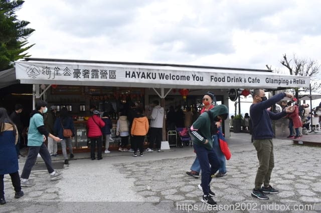 花蓮壽豐鄉景點推薦 |  海崖谷 HAYAKU，面海的歡樂遊樂園。花蓮網美打卡景點推薦