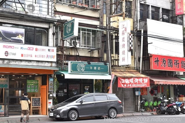 土城牛排 | 牛轉乾坤牛排-土城店，享受平價大口吃肉的快感，飲料、湯品、麵包、冰淇淋 無限量供應