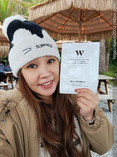 #文末抽獎，【W 修護保養】蝸牛特潤修護面膜 | 醫美術後專用，孕婦也合適使用的面膜推薦
