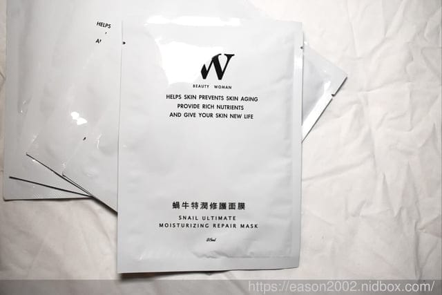 #文末抽獎，【W 修護保養】蝸牛特潤修護面膜 | 醫美術後專用，孕婦也合適使用的面膜推薦