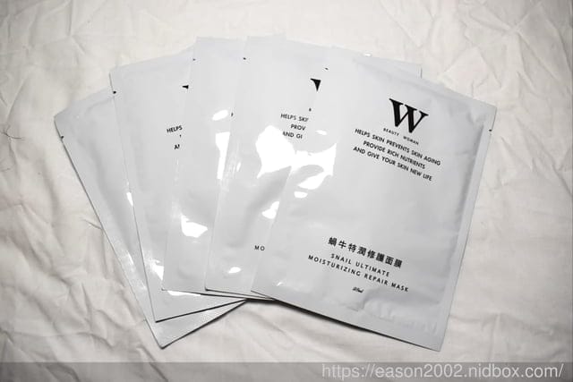 #文末抽獎，【W 修護保養】蝸牛特潤修護面膜 | 醫美術後專用，孕婦也合適使用的面膜推薦