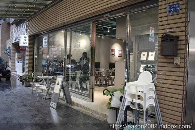 宜蘭礁溪漢堡 | 海皮漢堡 Happy Burger  推薦菜單：花生培根起司豬肉堡/法式吐司（巧克力口味）/墨西哥脆餅（塔可肉醬）