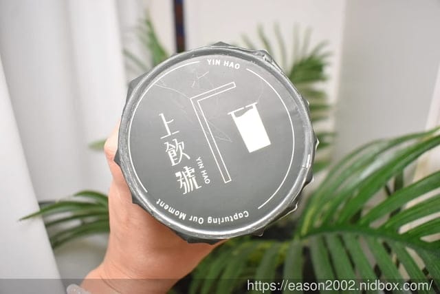 《上飲號YIN HAO》 為生活上個引號 | 健康特色手搖飲，天然手作凍飲、無香料、無香精，食材嚴選、真材實料。台北外送飲料推薦