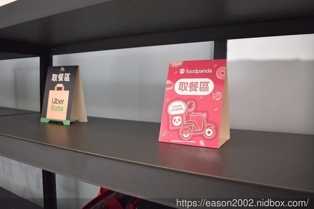 《上飲號YIN HAO》 為生活上個引號 | 健康特色手搖飲，天然手作凍飲、無香料、無香精，食材嚴選、真材實料。台北外送飲料推薦
