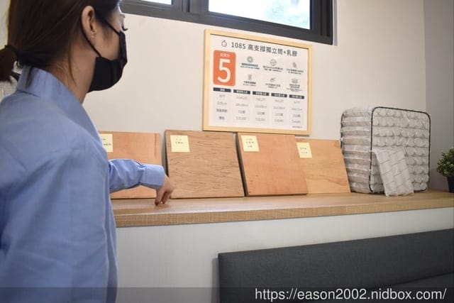 買床墊，不隨意喊價～！！！全省均一統一價格 | 橘家床墊 桃園門市 床墊評價 床墊試睡心得 泰國天然乳膠床墊 中鋼彈簧獨立筒