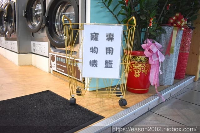宜蘭 提供寵物衣物用品專用自助洗的洗衣店 | 熊熊智慧綠能自助洗衣坊 美衣潔智能自助洗衣宜蘭中山店 | 美衣潔自助洗衣聯盟