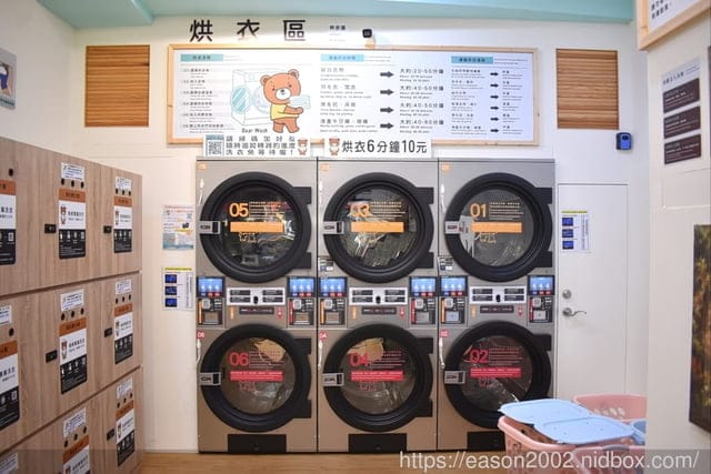 宜蘭 提供寵物衣物用品專用自助洗的洗衣店 | 熊熊智慧綠能自助洗衣坊 美衣潔智能自助洗衣宜蘭中山店 | 美衣潔自助洗衣聯盟