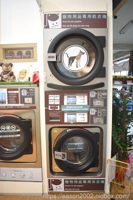 宜蘭 提供寵物衣物用品專用自助洗的洗衣店 | 熊熊智慧綠能自助洗衣坊 美衣潔智能自助洗衣宜蘭中山店 | 美衣潔自助洗衣聯盟