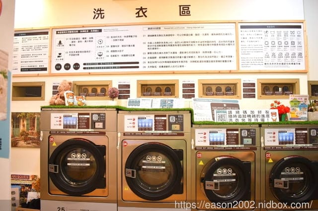 宜蘭 提供寵物衣物用品專用自助洗的洗衣店 | 熊熊智慧綠能自助洗衣坊 美衣潔智能自助洗衣宜蘭中山店 | 美衣潔自助洗衣聯盟