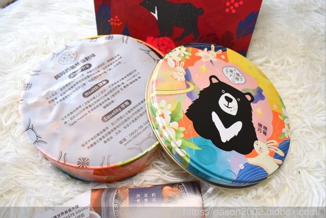 台中名產 豐原伴手禮 | 鴻鼎菓子 台灣黑熊曲奇餅 戀戀巧莓 情人節限定100%黑巧克力曲奇餅、莓果派對曲奇餅