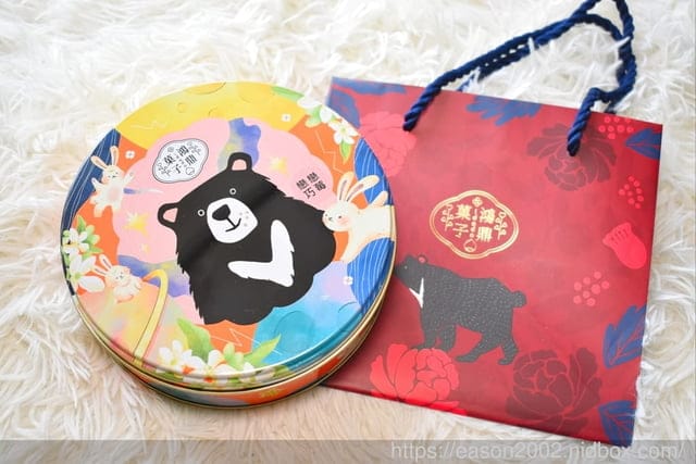 台中名產 豐原伴手禮 | 鴻鼎菓子 台灣黑熊曲奇餅 戀戀巧莓 情人節限定100%黑巧克力曲奇餅、莓果派對曲奇餅