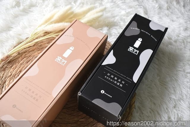 生活好物推薦 | 窩們Warmer Openo好開瓶 好用嗎！？ | 保溫保冰長達24H的保溫瓶