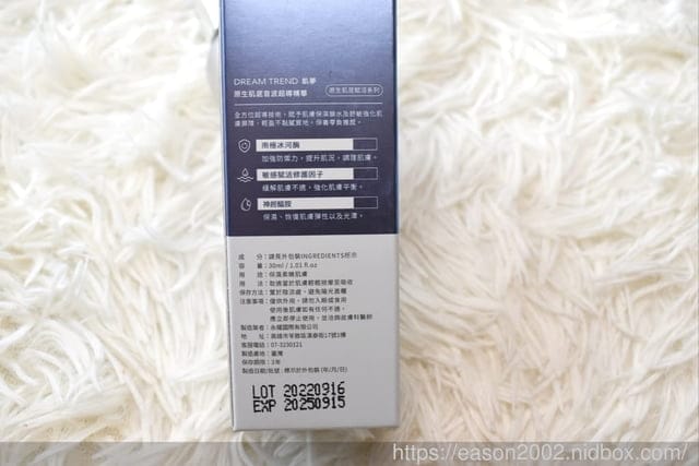 DREAMTREND凱夢 原生肌底音波超導精華評價 | 添加南極冰河酶，長效保濕、光滑透亮 無添加酒精、香精、矽靈、礦物油…等成分，敏弱肌也能安心使用