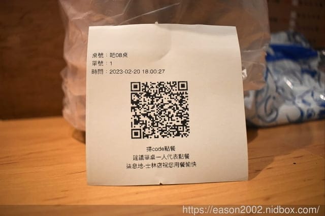 士林夜市美食推薦 | 柒息地串燒居酒屋士林店 下班小酌的好地方 親民銅板價串燒居酒屋推薦