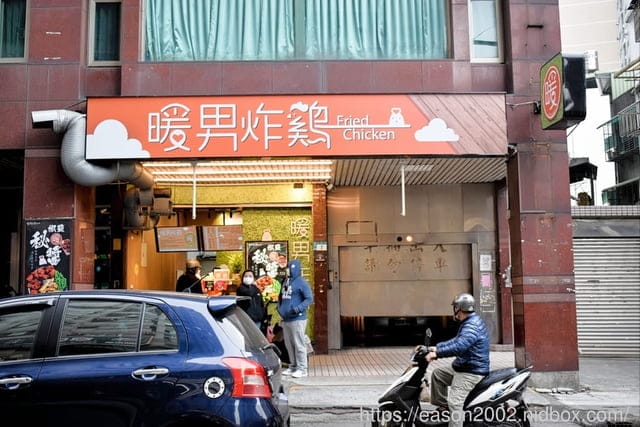 板橋炸雞推薦 | 暖男炸雞板橋店 焦糖炸雞 & 蒜香炸雞 & 獨門秘醬、胡椒粉