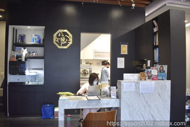 台北松山牙醫診所 | 饒河夜市對面的松山八德牙醫診所評價如何！？醫生好嗎！？