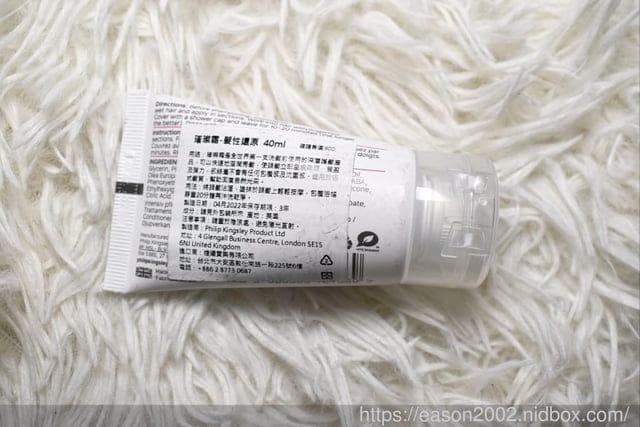 JC Apothecary 台灣 世界第一款洗髮前專用護髮霜 | Philip Kingsley菲力普金斯利(英國頭髮醫生) 璀璨霜 ＆ 王菲化妝台抗老神霜 | ARgENTUM歐臻廷 銀霜