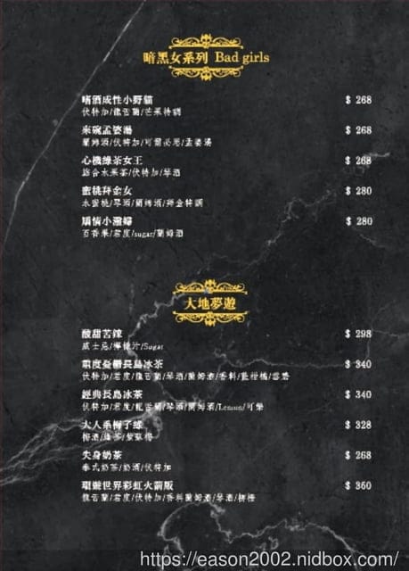 台中北區美食 | Eartha燒肉餐酒館 夢幻珠寶盒 異國風味餐點 三層豪華海神殿