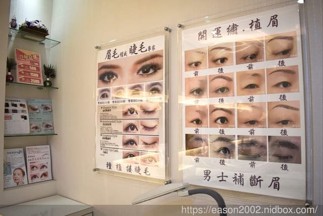 桃園美睫推薦 | 新女人美容SPA 經驗豐富的美睫師根據眼型量身打造的睫毛嫁接 過程舒適 持續美麗整個月