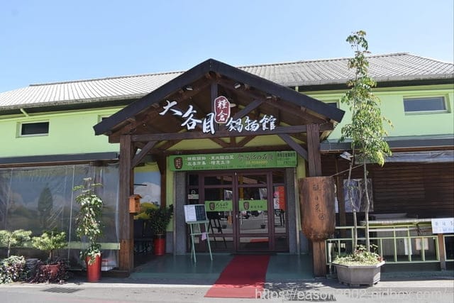 宜蘭冬山鄉美食推薦 | 大谷目糧倉·鍋物館東北酸白菜 享受精緻鍋物與檜木藝術的藝文餐廳