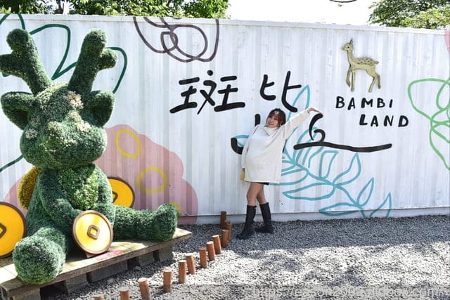 宜蘭冬山景點推薦 | 斑比山丘 Bambi Land 與可愛的小鹿近距離接觸 漫步於鹿群之間