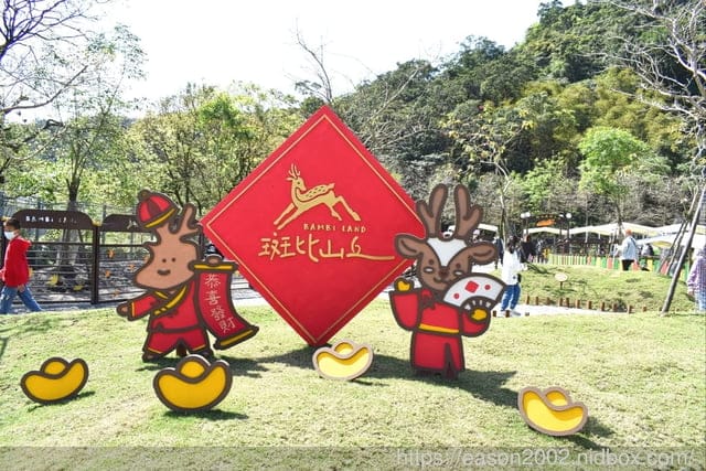宜蘭冬山景點推薦 | 斑比山丘 Bambi Land 與可愛的小鹿近距離接觸 漫步於鹿群之間