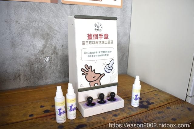 宜蘭冬山景點推薦 | 斑比山丘 Bambi Land 與可愛的小鹿近距離接觸 漫步於鹿群之間
