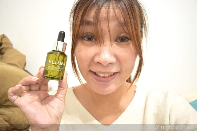 莉安娜 私密沙棘保濕護理油 | 專業婦產科醫師推薦 100%純淨精油，無添加，寵愛私密肌