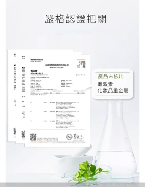 莉安娜 私密沙棘保濕護理油 | 專業婦產科醫師推薦 100%純淨精油，無添加，寵愛私密肌