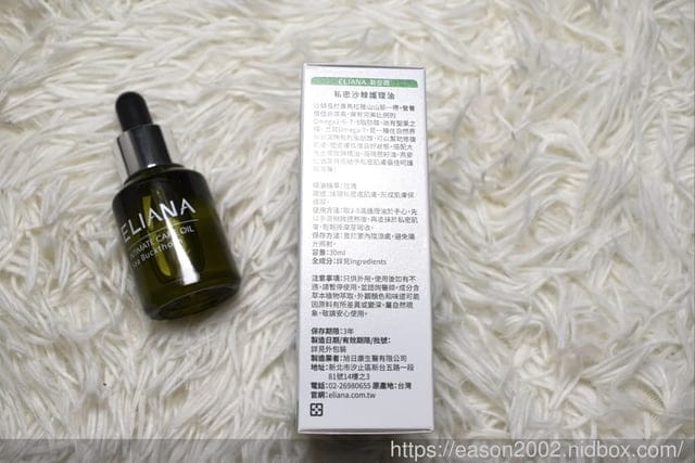 莉安娜 私密沙棘保濕護理油 | 專業婦產科醫師推薦 100%純淨精油，無添加，寵愛私密肌