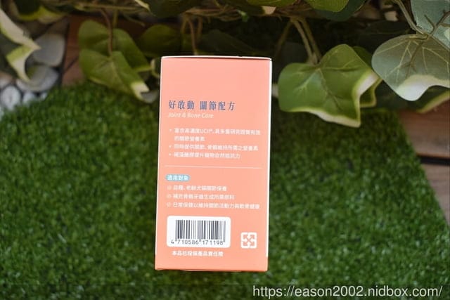 寵物全方位保健專家 | 寵樂會 好敢動 關節配方 專利UC-II、魚膠原蛋白、褐藻醣膠、海藻鈣