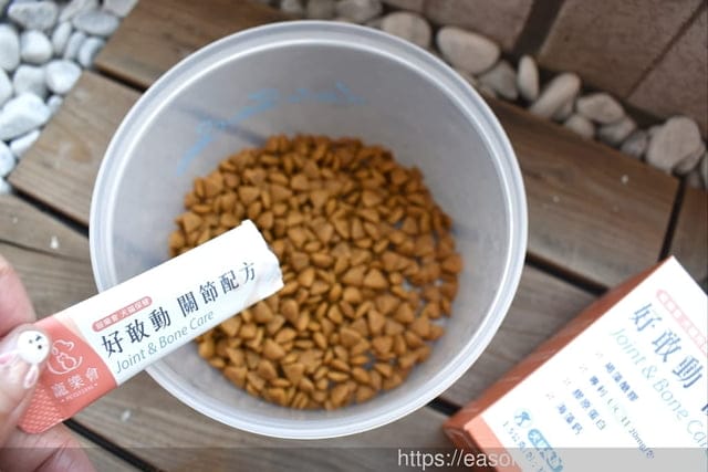 寵物全方位保健專家 | 寵樂會 好敢動 關節配方 專利UC-II、魚膠原蛋白、褐藻醣膠、海藻鈣
