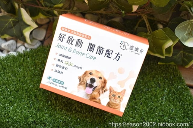 寵物全方位保健專家 | 寵樂會 好敢動 關節配方 專利UC-II、魚膠原蛋白、褐藻醣膠、海藻鈣