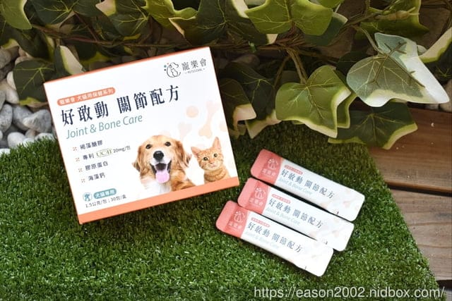 寵物全方位保健專家 | 寵樂會 好敢動 關節配方 專利UC-II、魚膠原蛋白、褐藻醣膠、海藻鈣