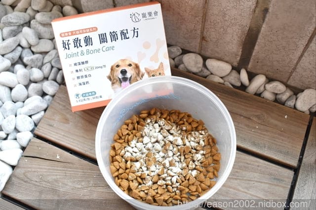 寵物全方位保健專家 | 寵樂會 好敢動 關節配方 專利UC-II、魚膠原蛋白、褐藻醣膠、海藻鈣