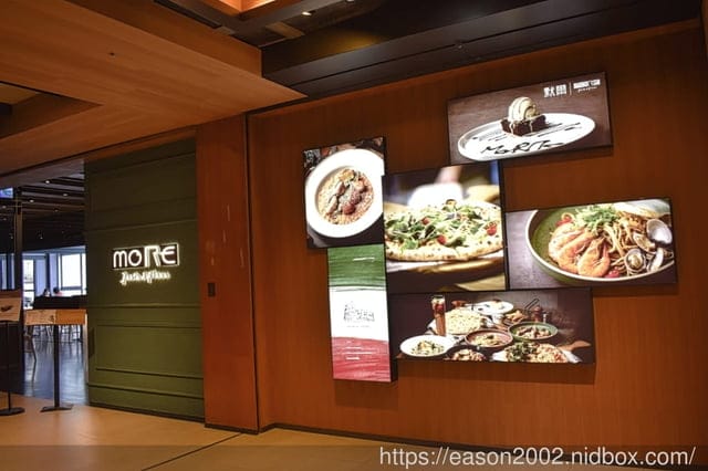 板橋捷運府中站美食 | 默爾 pasta pizza(誠品新板店） 義大利麵燉飯料理推薦