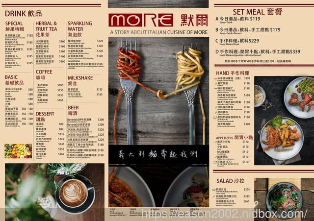 板橋捷運府中站美食 | 默爾 pasta pizza(誠品新板店） 義大利麵燉飯料理推薦
