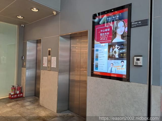 台北平價美甲美睫 | AN中山8美學美甲美睫概念館 手足保養+卸甲 充滿仙氣的美甲美睫空間 萬陽企業大樓8樓