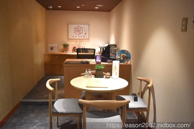 台北飯店SPA推薦 | 庵SPA 台北 鑽石級臉部緊緻調理 台北JR東日本大飯店9樓