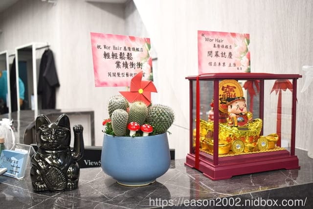 基隆染髮推薦 | Wor Hair 基隆旗艦店  Wor Hair 又有新店開幕啦 想到整髮，就想到 Wor hair，全省多家分店。女生燙或染1500 不分長短包含洗加剪