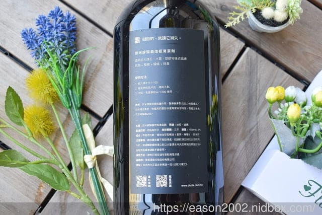毒打環保科技 居家驅蟲類與抗菌類清潔產品 | 奈米鋅 驅蟲地板清潔劑 鍍膜式超長效驅蟲噴霧 鍍膜式浴廁清潔劑