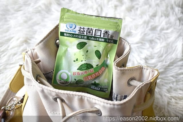 生達製藥 專利益生菌口含錠推薦 | SG-A95益菌口香錠 無糖薄荷配方 隨時維持口氣芬芳