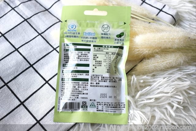 生達製藥 專利益生菌口含錠推薦 | SG-A95益菌口香錠 無糖薄荷配方 隨時維持口氣芬芳