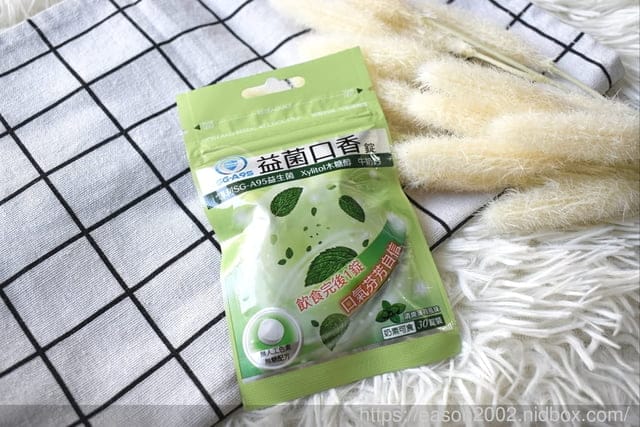 生達製藥 專利益生菌口含錠推薦 | SG-A95益菌口香錠 無糖薄荷配方 隨時維持口氣芬芳